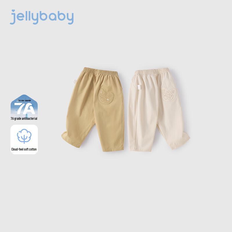 JELLYBABY Kids Pure Cotton Casual Pants