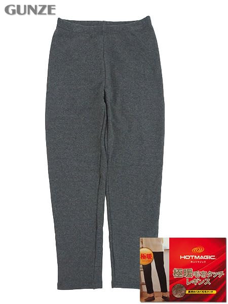 Gunze HOT MAGIC Extra Black Leggings, Warm, Blanket-Touch Lining, HGU685, Women's,