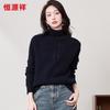 Women's 100% Wool High-Neck Ribbed Sweater