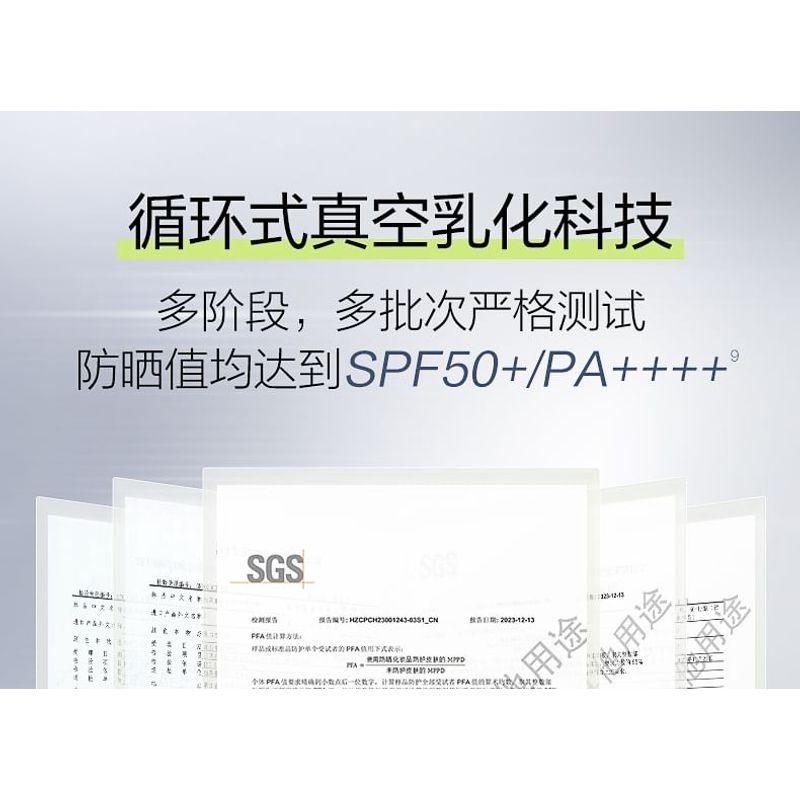 PROYA - Sun Around Beschermend Schild Zonnebrand Serum SPF50 PA++++ (15 ml)