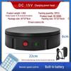 30cm USB Rechargeable Rotating Turntable Display Stand for Jewelry and Clothing Mannequins - Large Capacity, New Model