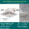 Integrated Ceiling Exhaust Fan for Aluminum Panels