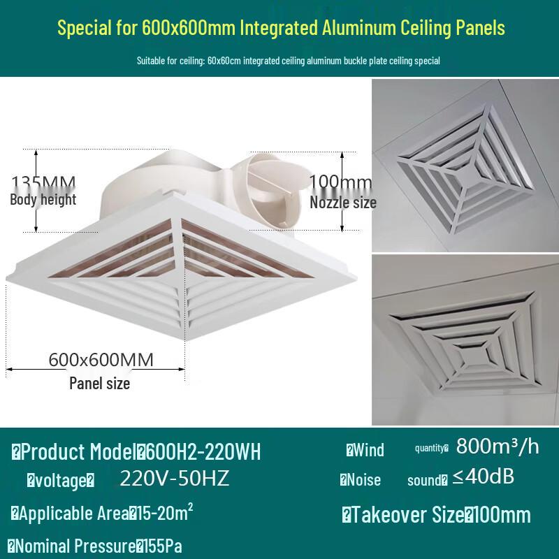 Integrated Ceiling Exhaust Fan for Aluminum Panels