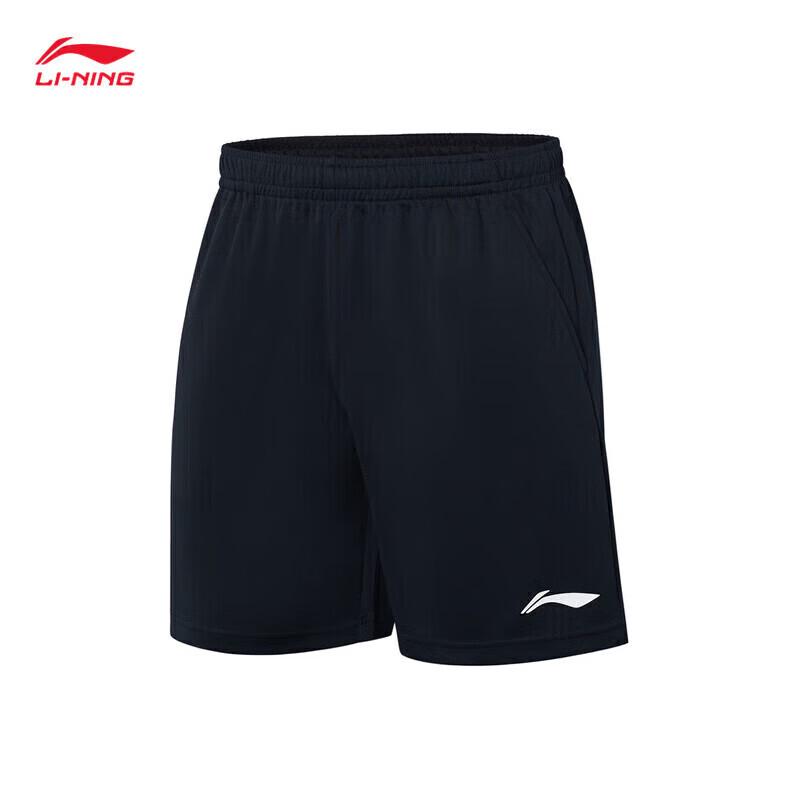 Li-Ning Unisex Quick-Dry T-Shirt & Shorts Set AATT021