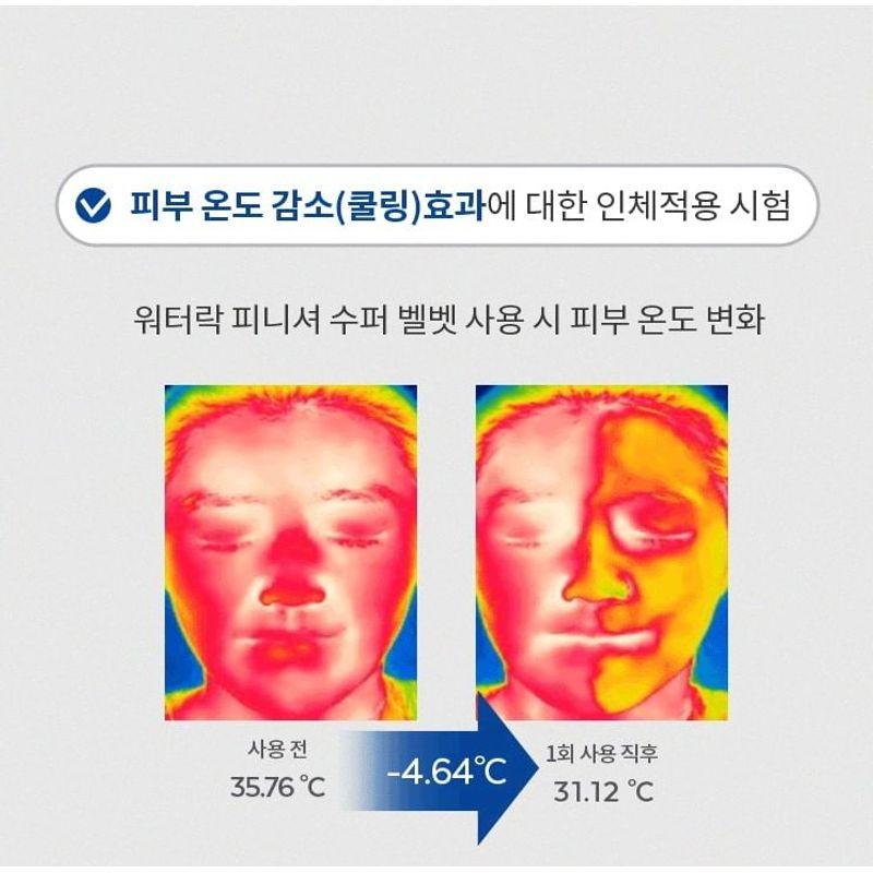 A'PIEU - Waterlock Finisher Super Velvet