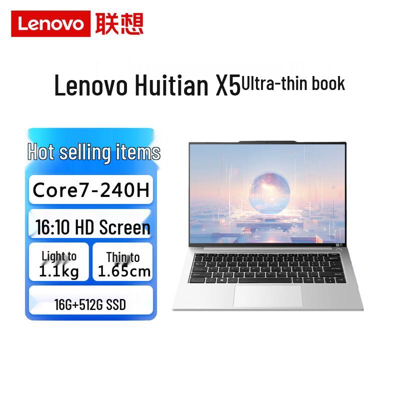 Lenovo Huitian X5 14-inch Business Laptop (CN version)