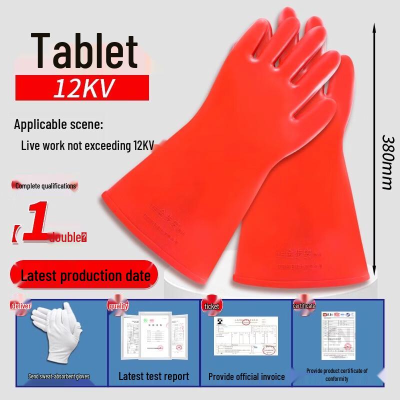 Yuzhuxun High Voltage Insulating Rubber Gloves