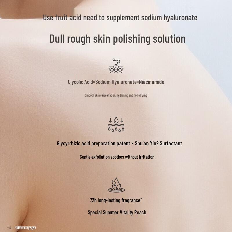 ADOLPH Fruit Acid Exfoliating Shower Gel