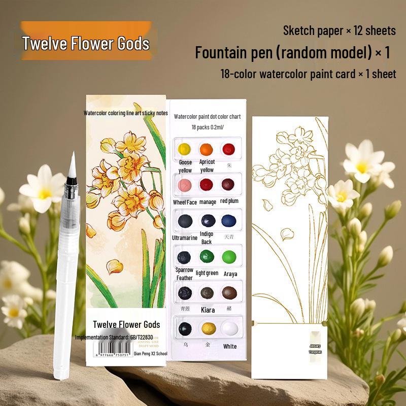 Feile Watercolor Sticky Notes & Bookmark Set: DIY Chinese Style Painting Kit for Kids