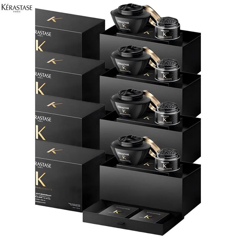 Kerastase Chronologiste Hair Mask Set