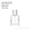 Square Transparent Glass Perfume Bottle - 25ml/50ml Spray & Water Replenishment