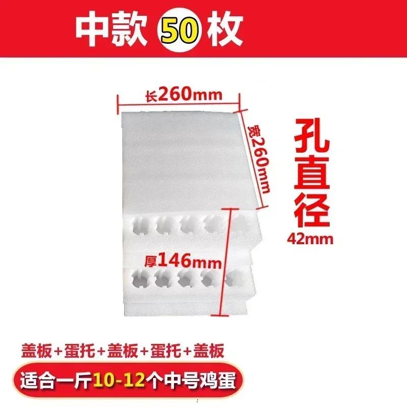 

Pearl Cotton Egg Tray 30 Holes 50 Holes Express Transport Packaging Collision Avoidance Thickening Foam Protect Tray Gift Box 1 set
