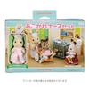 Sylvanian Families Store Aspirational Nurse Set H-13 ST Mark Certified 3 Years Up Toy Dollhouse EPOCH