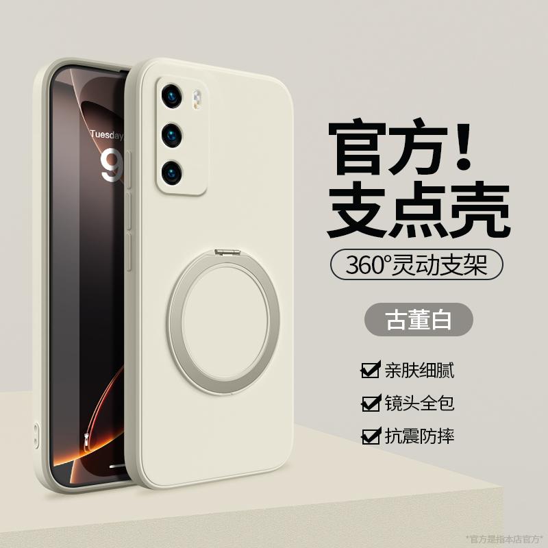 Applicable To Huawei P11Pro Mobile Phone Case P11 New P11Pro Liquid Silicone Protective Case P1o Fulcrum Case with Support