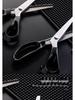 Stainless Steel Serrated Edge Cocktail Decoration Scissors