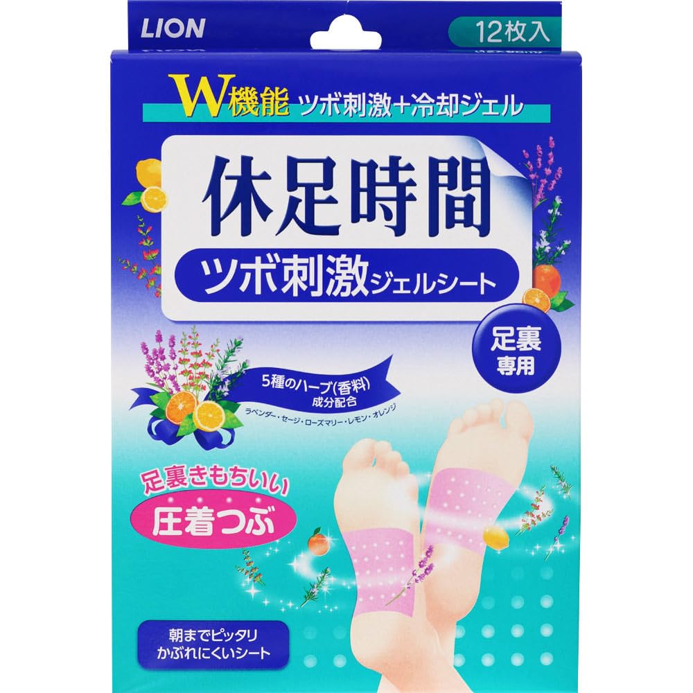Set of 4 Pressure Point Stimulation Gel Sheets "Kyusoku Jikan" (12 sheets)