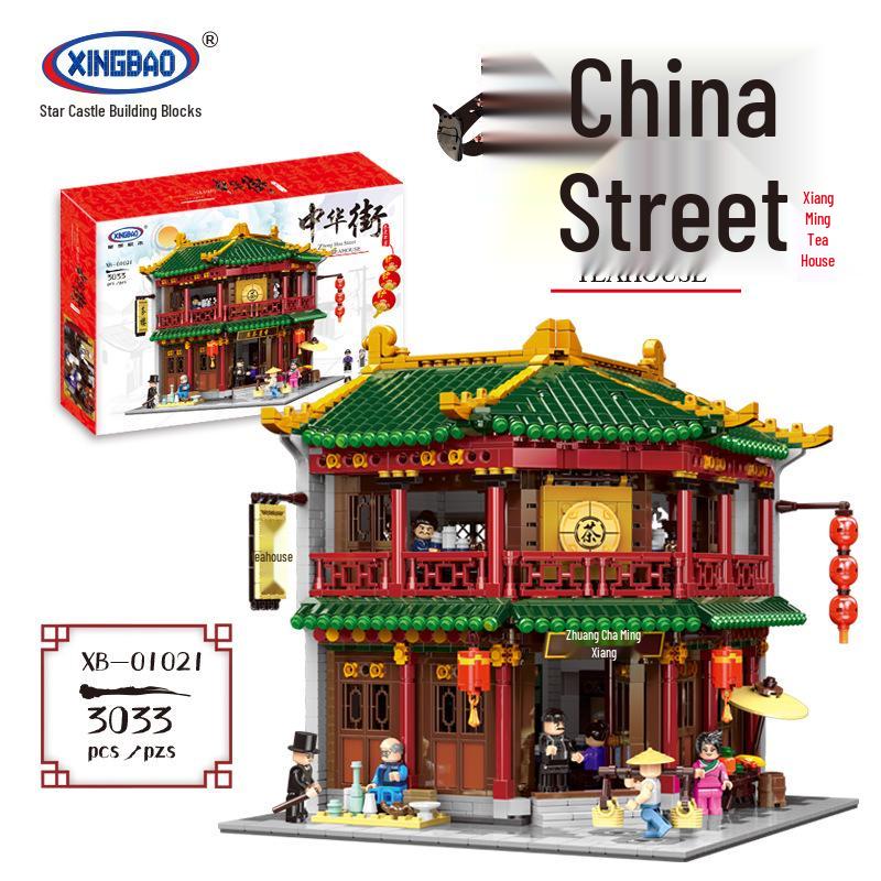 Xingbao Creative Street View Series: Fragrant Tea House Building Blocks Educational Toy (XB01021-23)