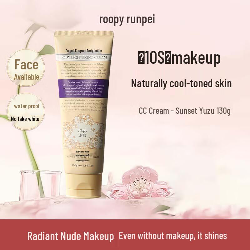 

Roopy Scented Brightening Body Cream