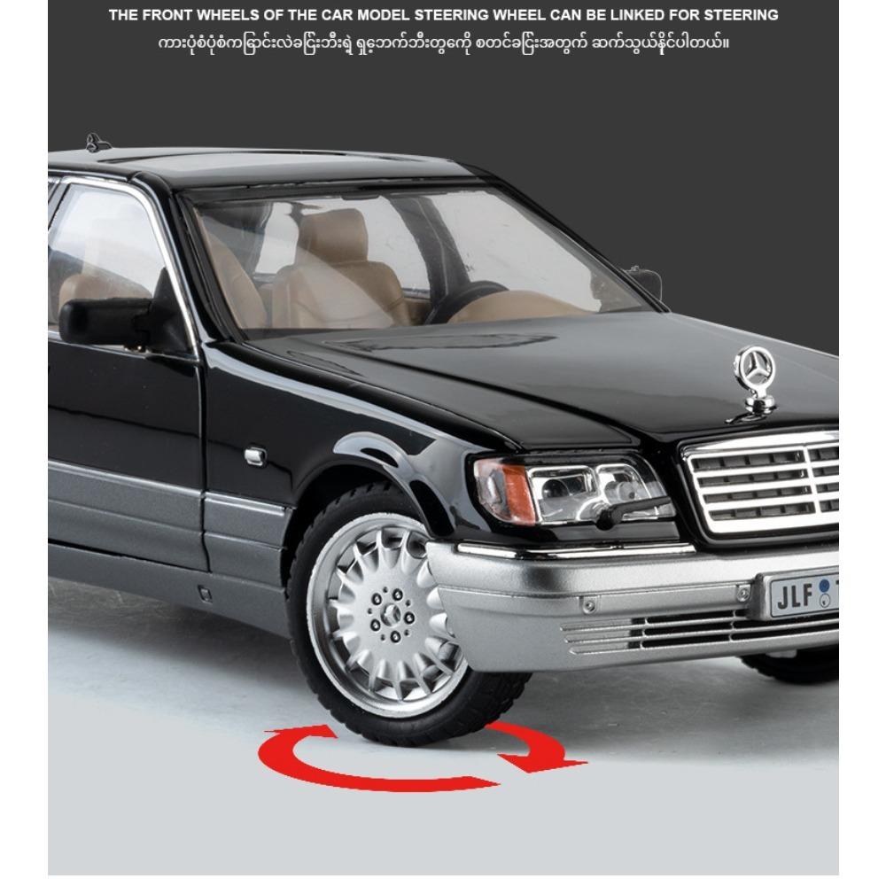 1/24 Mercedes Benz W140 S320 Diecast Classic Car Model Sound & Light Kids Gift