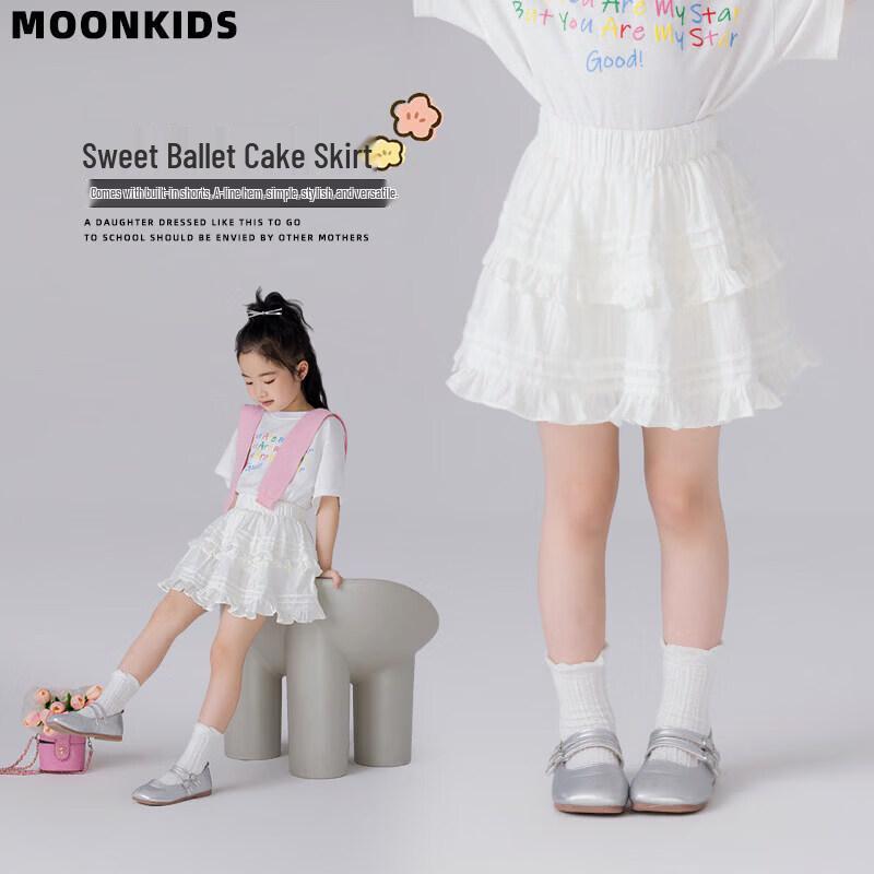 Moonkids Girls  Tiered Summer Skirt 150cm