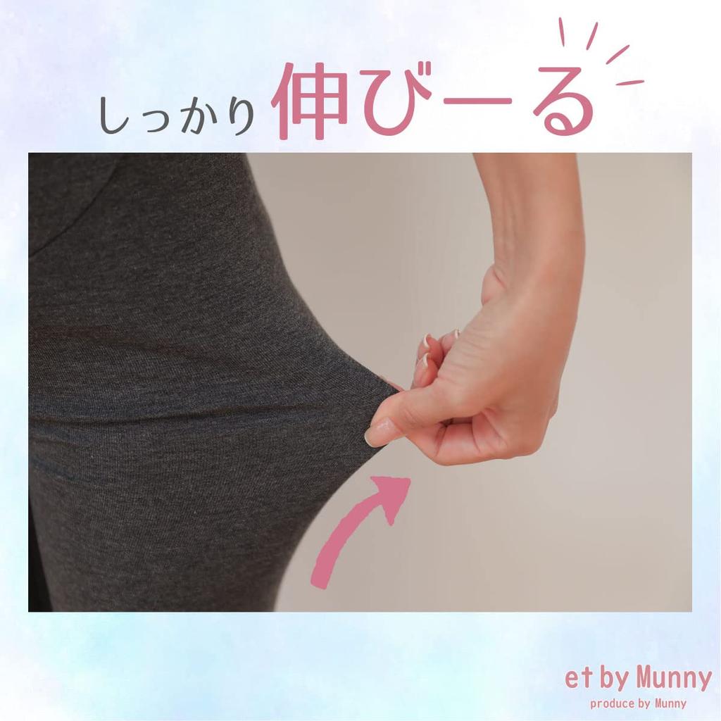 by Maternity Cropped Stretch and Pajama Summer Plus Stylish and Plus Warm for Popular Skinny Summer Stockings [et munny] Leggings, Ribbed, Length,