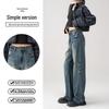 Women's High-Waist Retro Blue Wide-Leg Jeans - 2025 Summer Slim Straight Fit