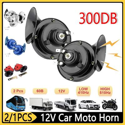 300db 12V 48W Buzina de ar de caracol de carro à prova d'água Buzina de trem de dois tons Sinal alto Buzina super alta para motocicleta Carro Caminhão SUV Barco