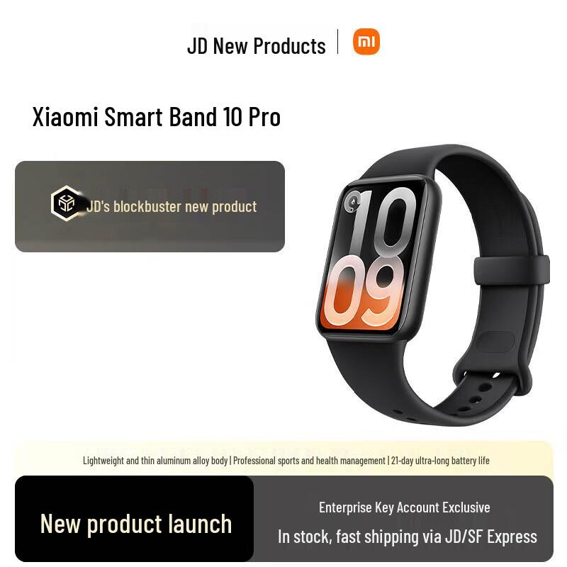 Xiaomi Smart Band 10 Pro (CN version) черный