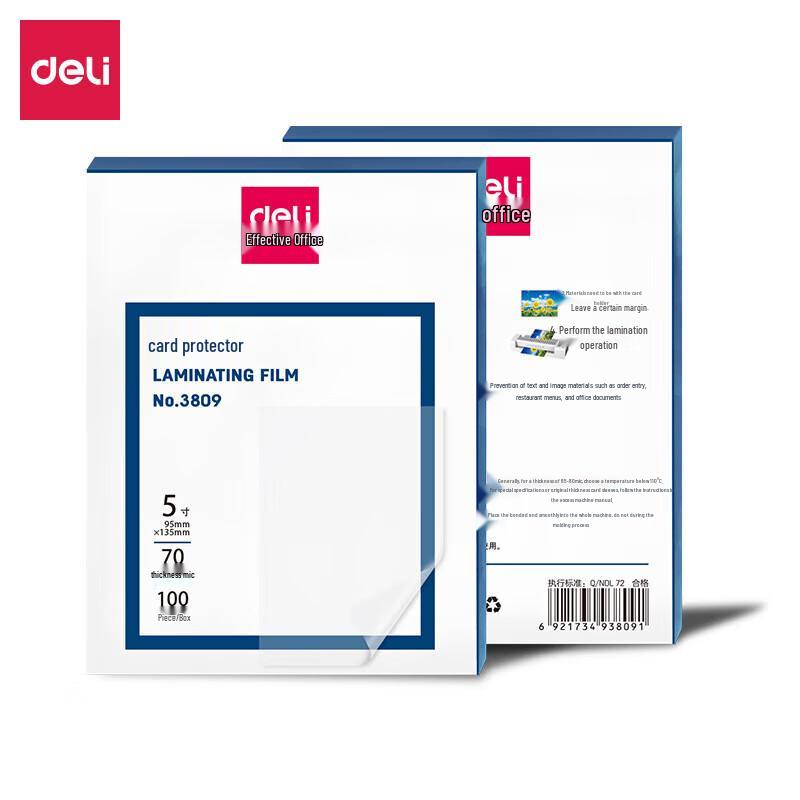 Deli A4 Lamination Film 70 Micron, 100 Sheets