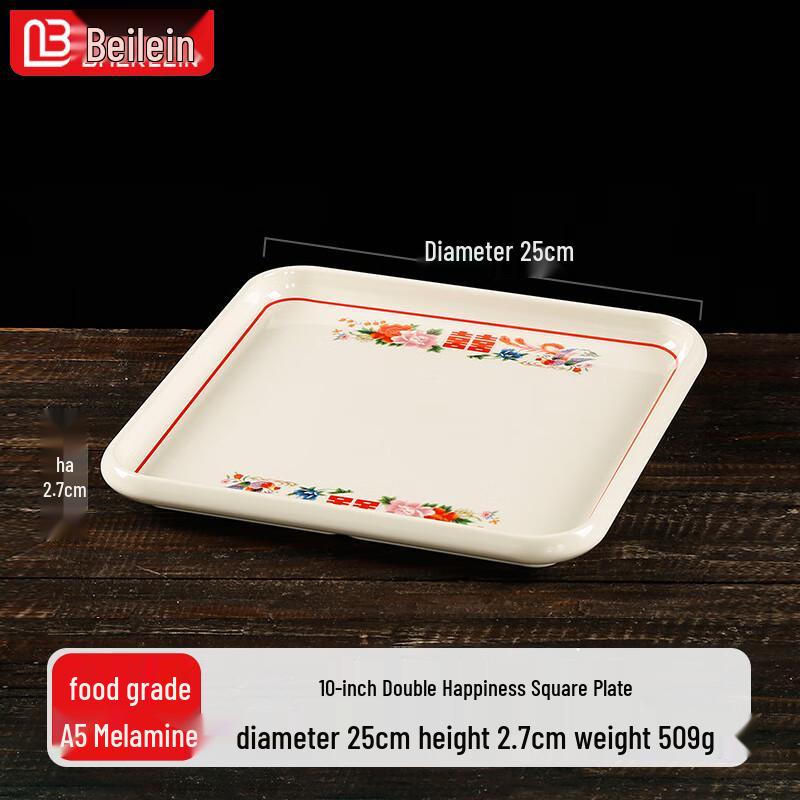 Chinese Style Melamine Double Happiness Square Serving Plate