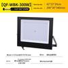 UOSU 300W Borderless Outdoor Floodlight