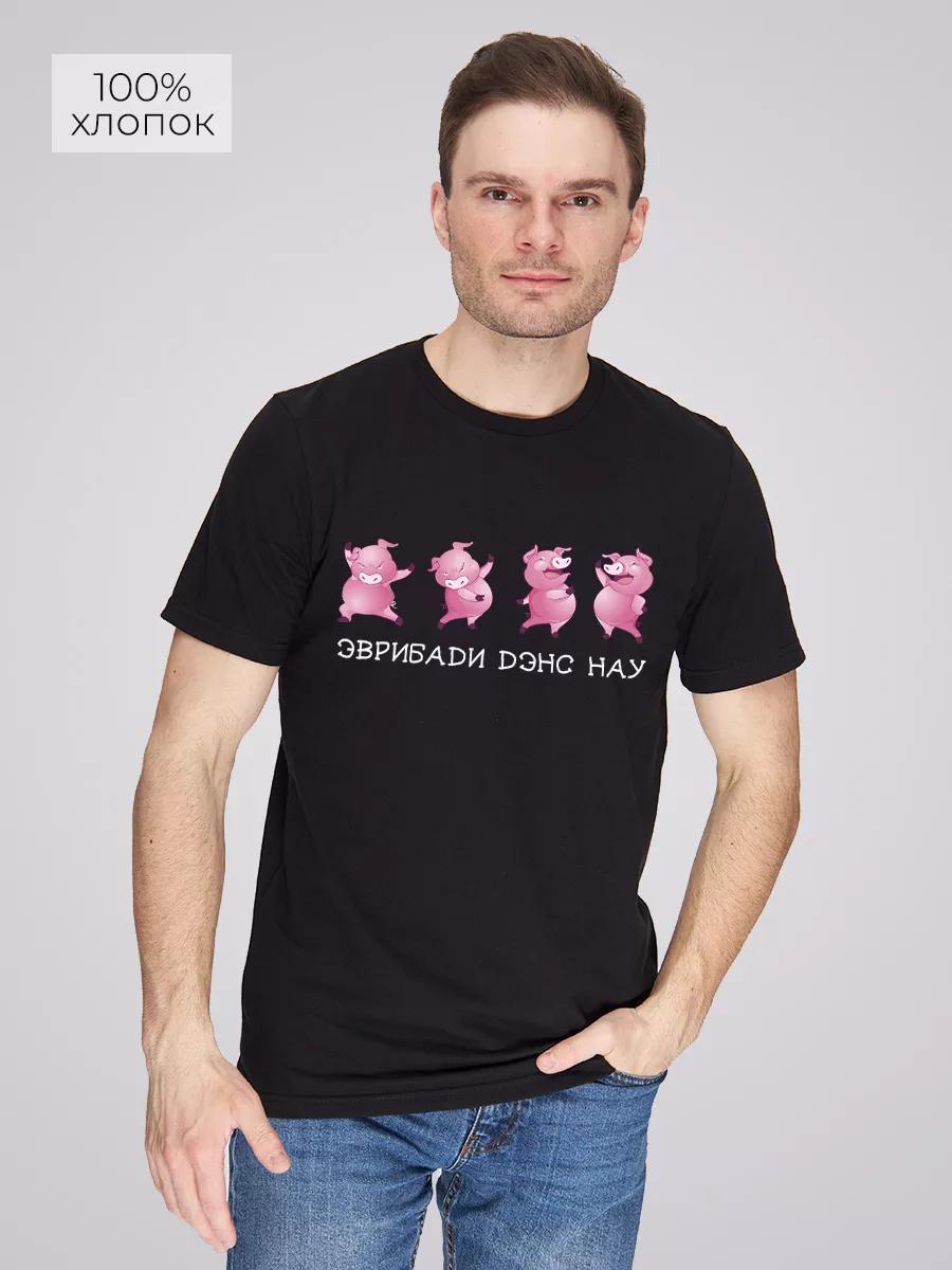 Funny Pigs everybody dance T-shirt M