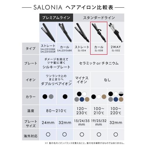2023 Spring/Summer Limited SALONIA | Ceramic Curl Hair Iron [Universe Rose] 25mm Iron Compatible with Overseas Countries Comes with Heat-resistant Pou