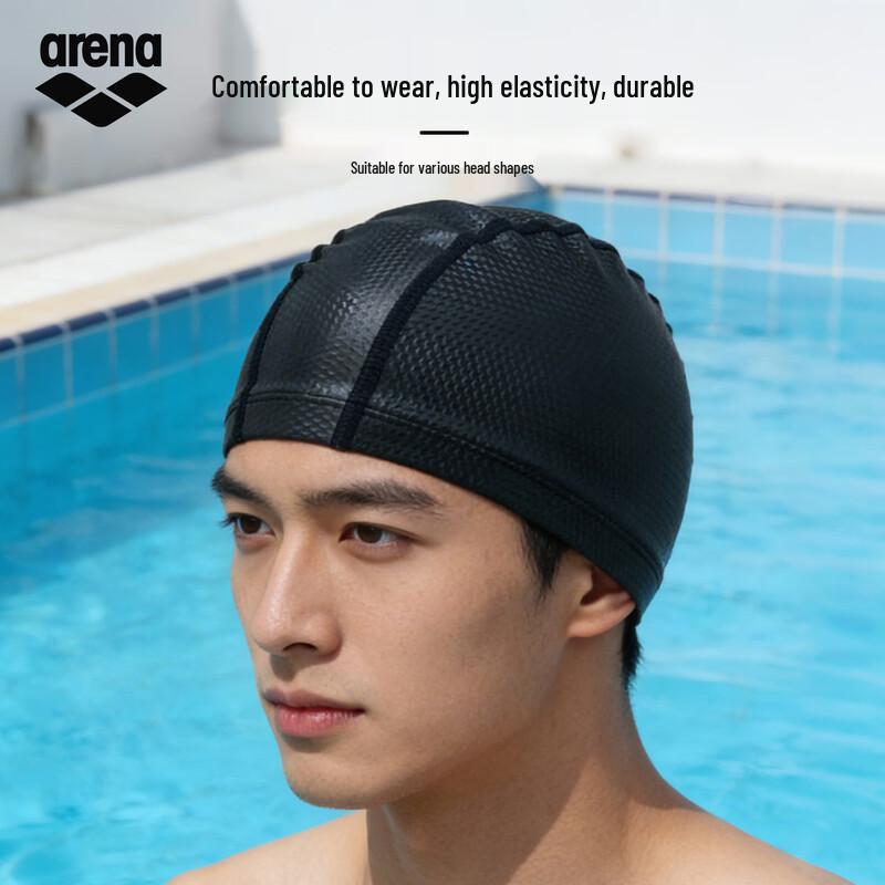 Arena High-Elastic Chlorine-Resistant Swim Cap