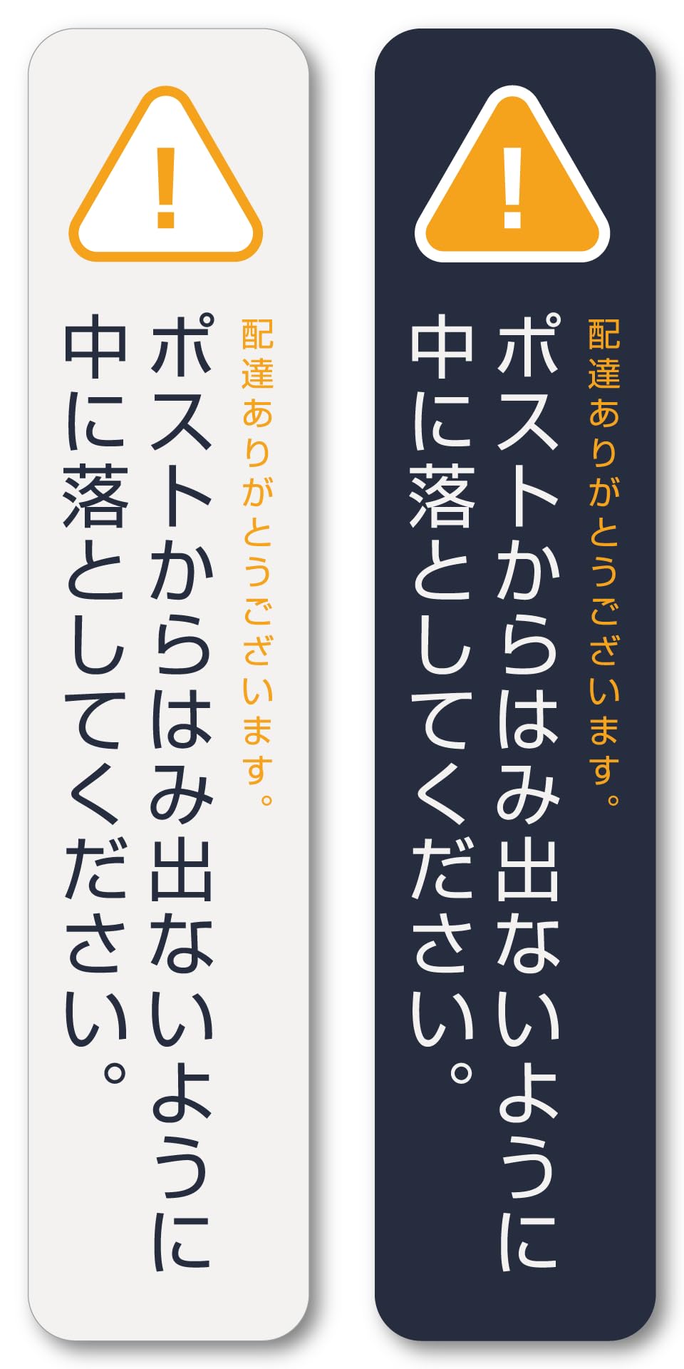 

Наклейка на почтовый ящик Isaac Trading для предотвращения торчания почты из прорези. Опускайте почту внутрь, чтобы избежать торчания из прорези. Наклейка вертикальная