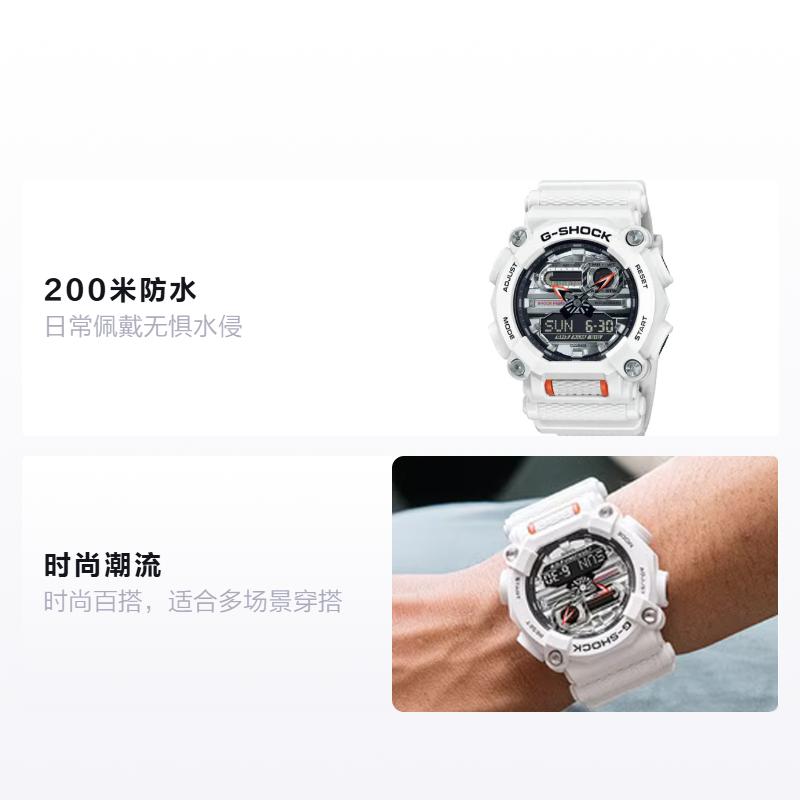 Casio G-SHOCK Serisi GA-900 Gizli Kıyı Endüstriyel Tarz Su Geçirmez Beyaz Savaşçı Darbeye Dayanıklı Yapı Kuvars Mekanizma Reçine GA-900AS-7AJF