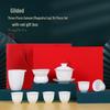Mutton Fat Jade White Porcelain Kung Fu Tea Set