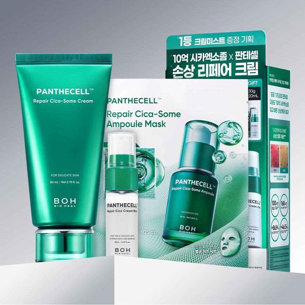 [barrier Cream] Bioheal Beau Panthecel Repair Cicasome Cream 80ml [Single Gift] Cream 80ml Single