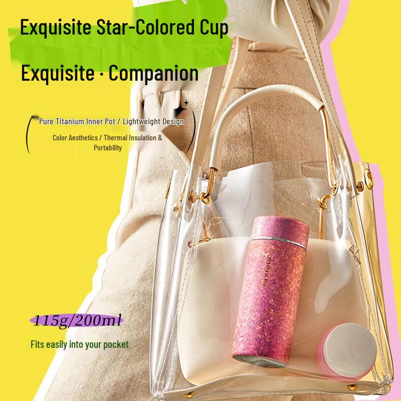 Zhuangxin Exquisite Titanium Double-Wall Vacuum Cup 200ml