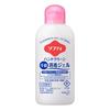 Kao Pro Series Softy Hand Clean Hand Sanitizer Gel 60mL