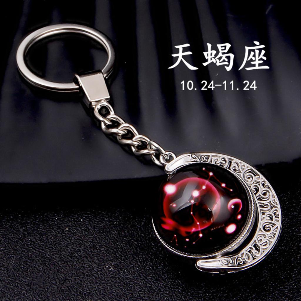 Rotating Hemisphere Constellation Keychain Time Gemstone Keychain Pendant