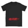 Space Adventure Cobra T Shirt Men 100 Cotton Casual TShirt Crew Neck Anime Manga Tees Short Sleeve Clothing Plus Size