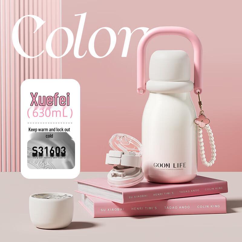 GOOM Dundun Series Insulated Straw Water Bottle