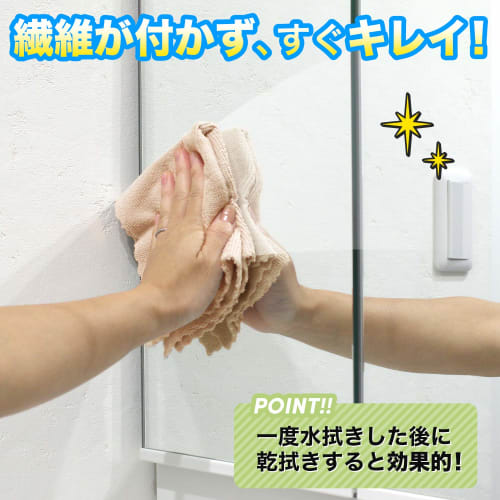 LEC Gekiochikun Basic Microfiber Cloth (10 Count) 28 X 28 Cm for Living Room