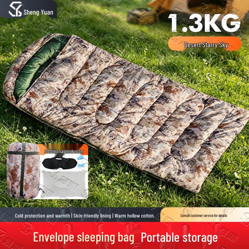 Shengyuan Camouflage Envelope Camping Sleeping Bag
