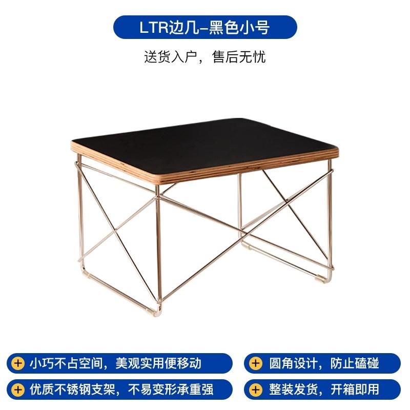 Acrylic Side Table Low Table Plywood Rectangle Top Stainless Steel Frame Small Home Decoration Wire Base Small Table