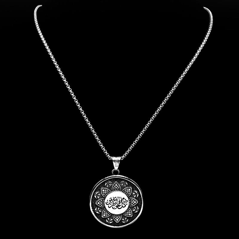 Islam Muslim Arabic Quran Allah Medal Flower of Life Pendant Necklace for Women Men Stainless Steel Silver Color Chain Jewelry