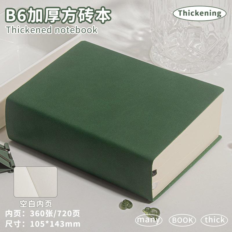 720 page thick notebook small square B6 blank sketchbook minimalist sketchbook art student portable drawing book