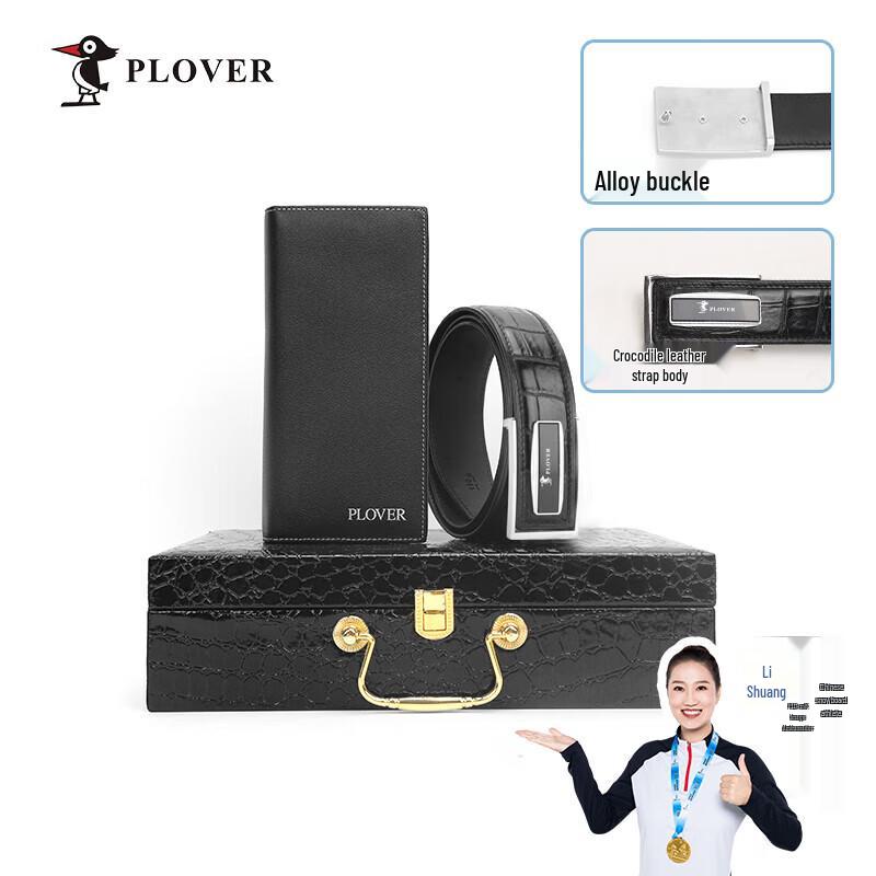 Набор: Держатель для карт и ремень PLOVER 125cm