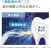 Panasonic EW-DJ55-W Electric Dental Flosser [Jet Washer Doltz Ultrasonic Water Flow Waterproof/Cordless Model] AC100-240V